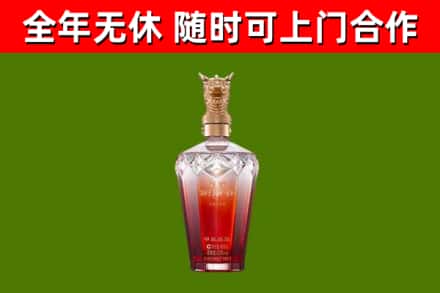 昆明烟酒回收皇家剑南春龙年.jpg