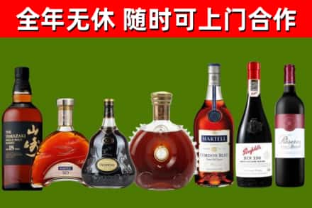 昆明烟酒回收洋酒系列.jpg