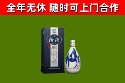 昆明烟酒回收汾酒.jpg