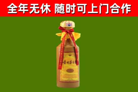 昆明烟酒回收15年茅台酒.jpg